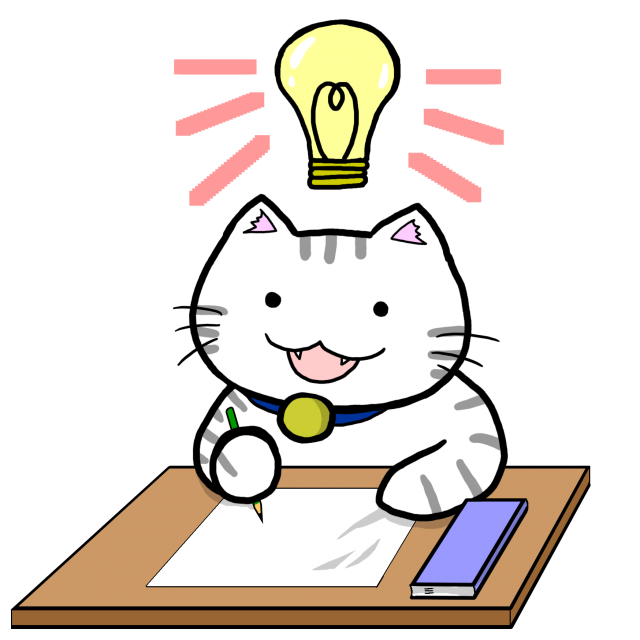 ひらめいて勉強する猫のイラスト
