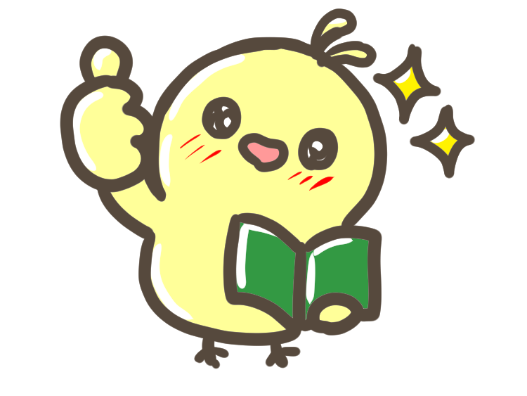 ひらめいたひよこのイラスト